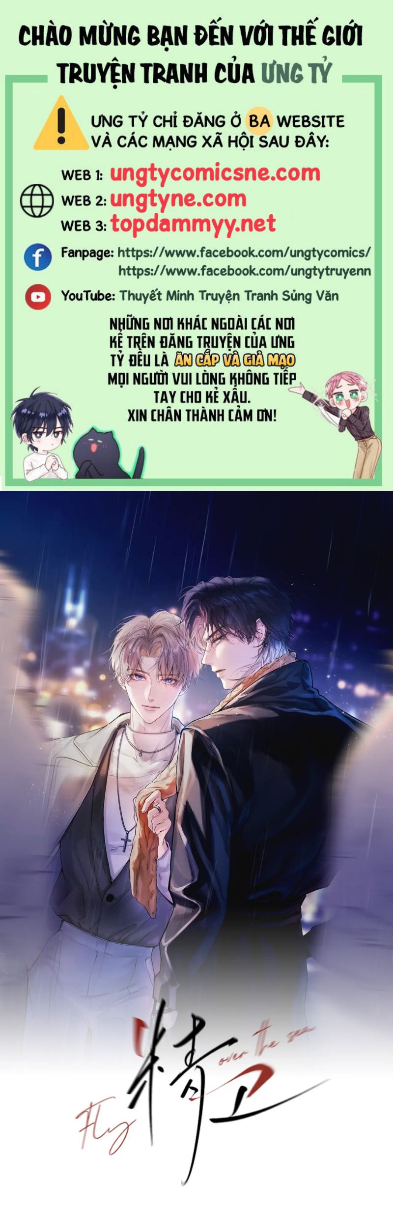 Tinh Vệ Chap 27 - Next 