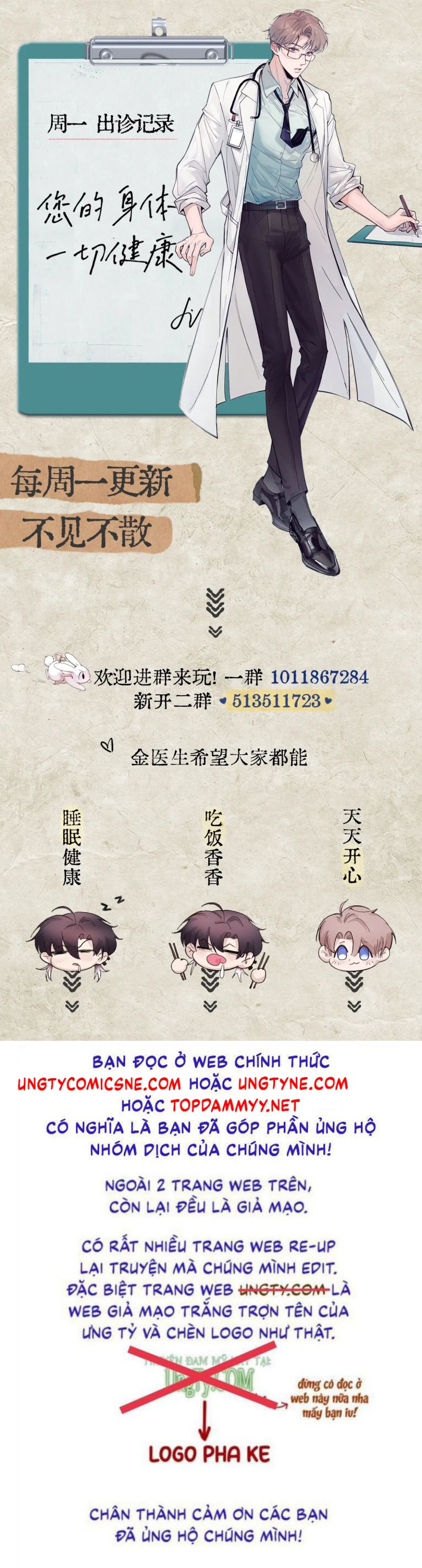 Tinh Vệ Chap 27 - Next 