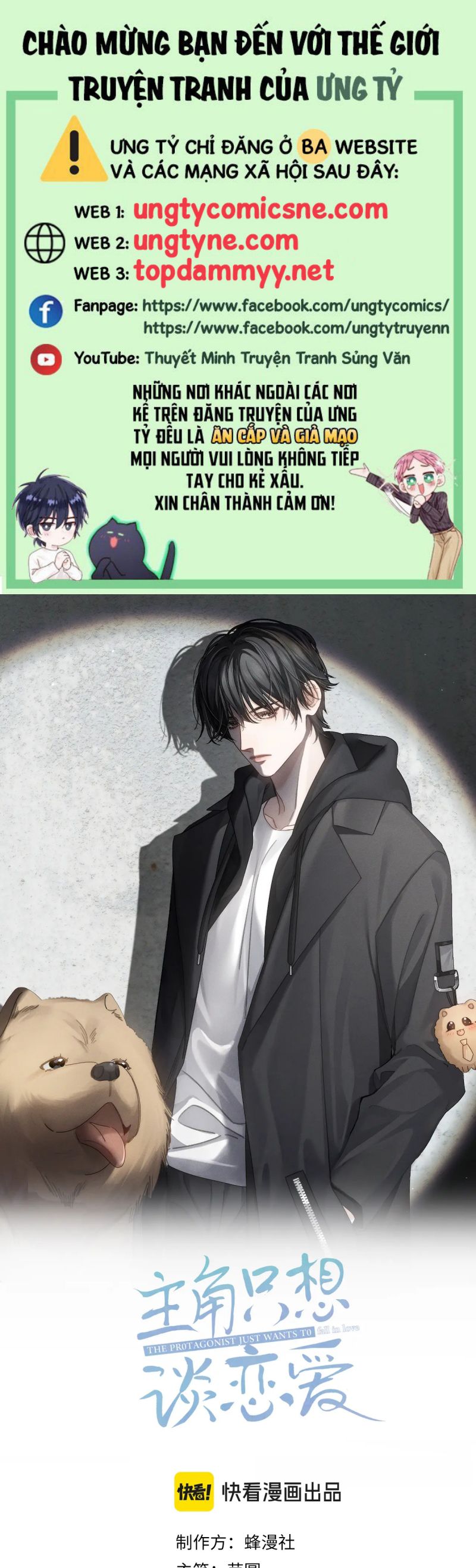 Nhân Vật Chính Chỉ Muốn Yêu Đương Chap 230 - Next 