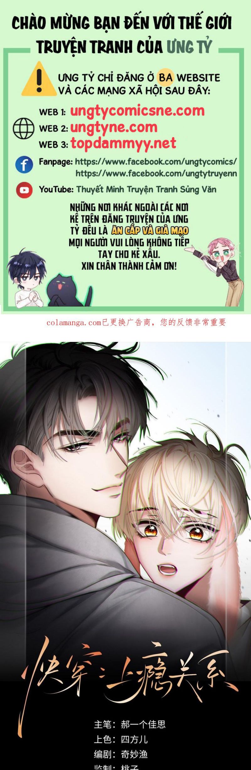 Xuyên Nhanh: Quan Hệ Gây Nghiện Chap 129 - Next 