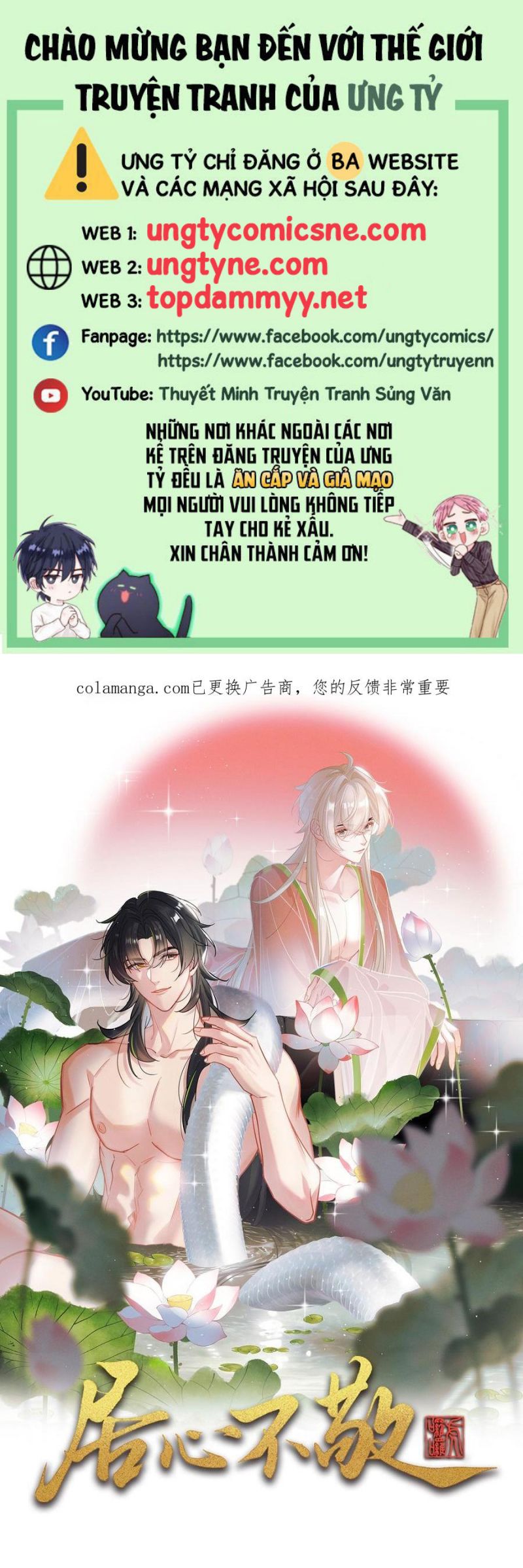 Cư Tâm Bất Kính Chap 54 - Next 
