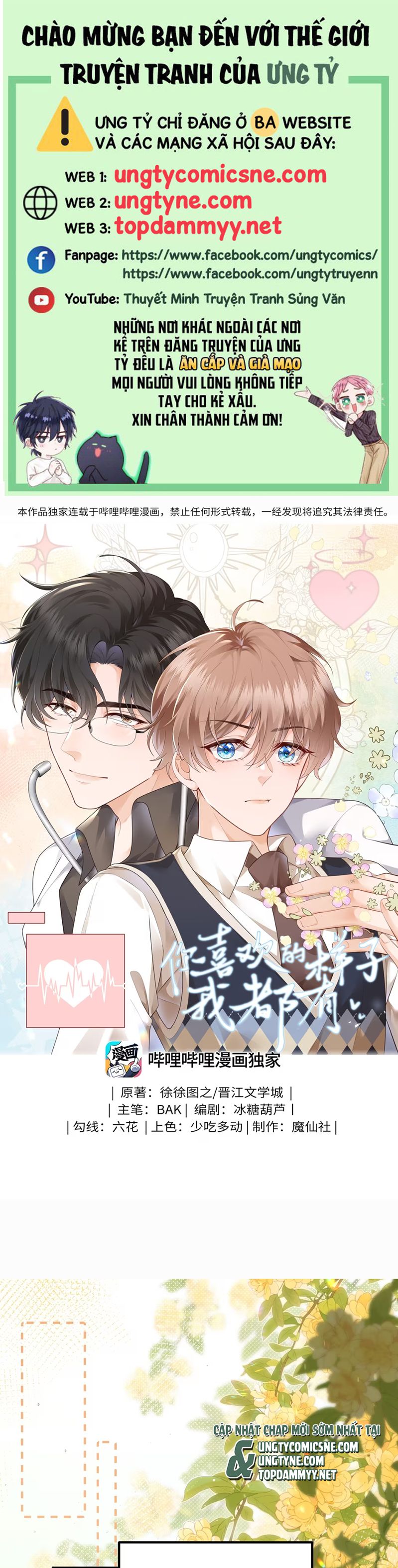 Dáng Vẻ Mà Cậu Thích Tôi Đều Có Chap 15 - Next 