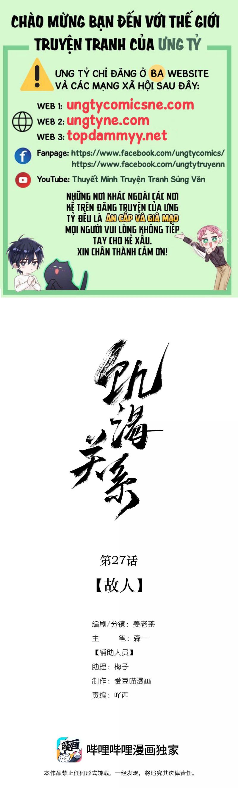 Quan Hệ Khao Khát Chap 27 - Next 