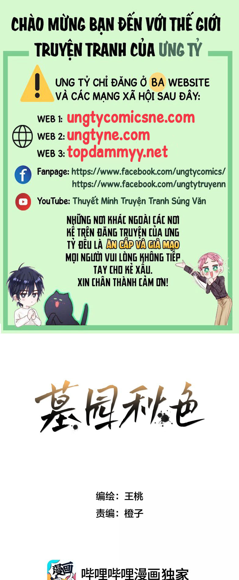 Sắc Thu Nơi Nghĩa Trang Chapter 18 - Trang 4