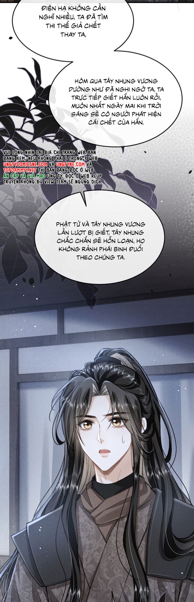 Đan Tiêu Vạn Dặm Chap 117 - Trang 3