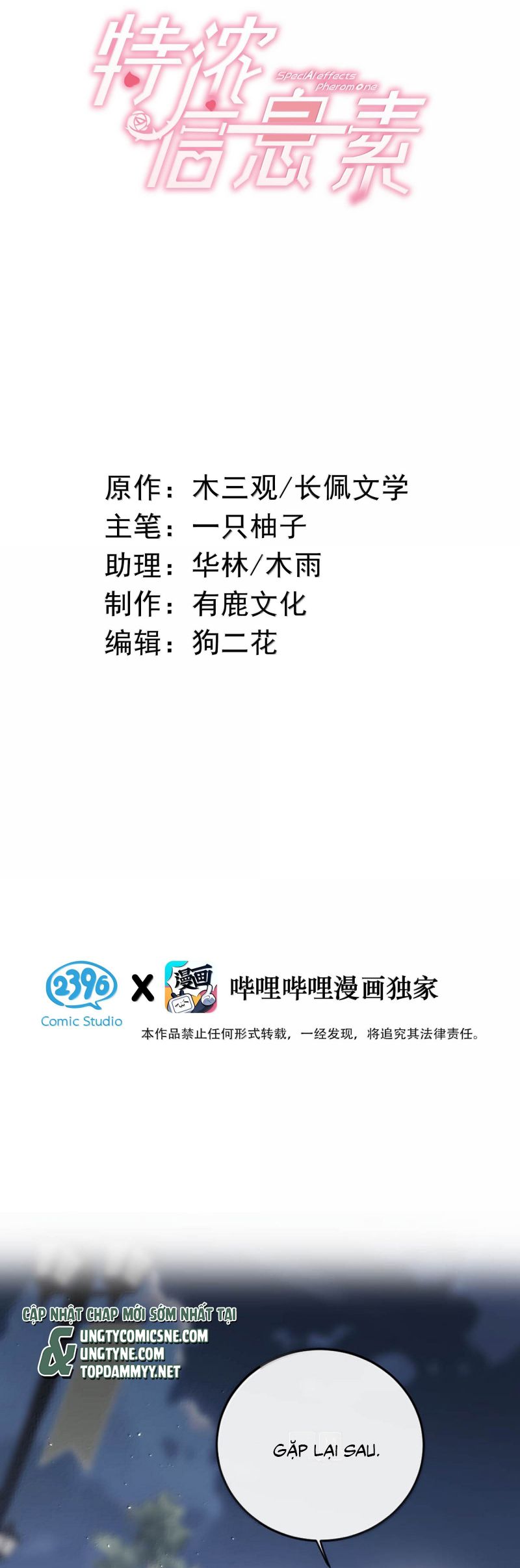 Nồng Đậm Tin Tức Tố Chap 29 - Next 