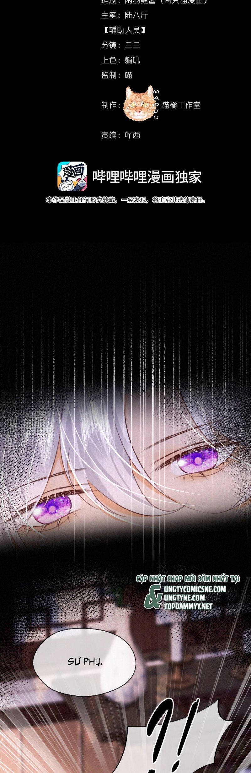 Nam Chủ Vì Sao Quyến Rũ Ta Chap 59 - Next 