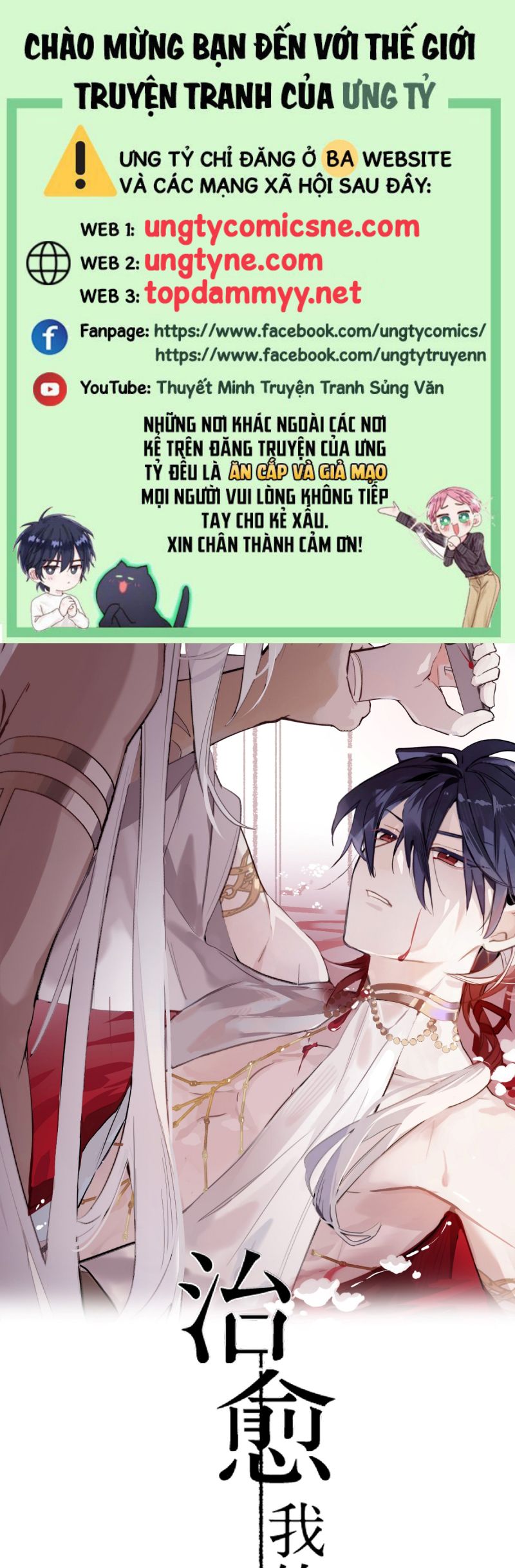 Chữa Lành Tà Thần Của Tôi Chap 30 - Trang 3