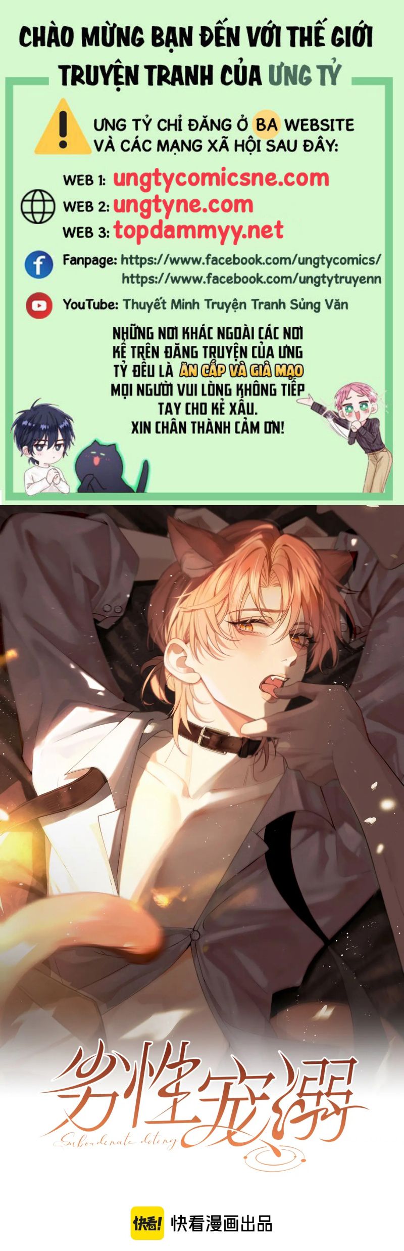 Tật Xấu Nuông Chiều Chap 42 - Trang 2