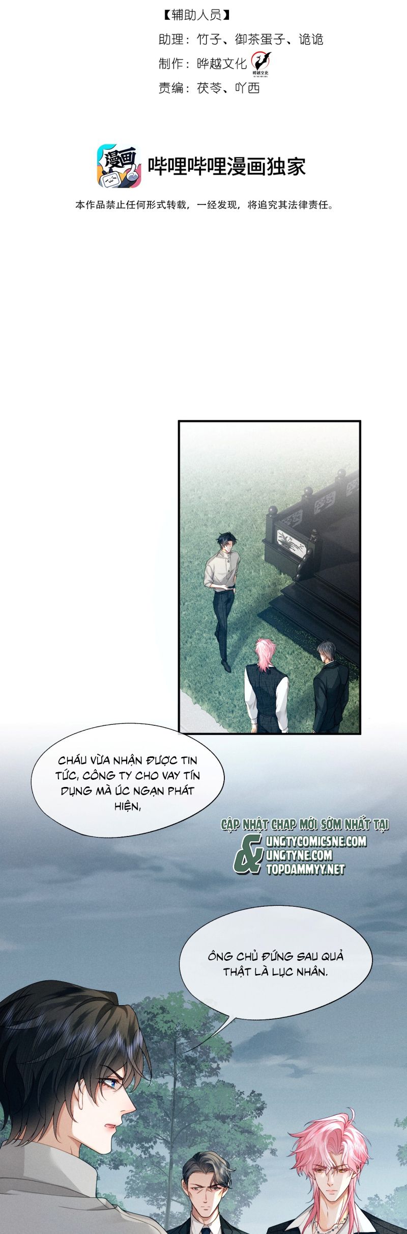 Bị Em Trai Bệnh Hoạn Tùy Ý Đòi Hỏi Chap 19 - Trang 2