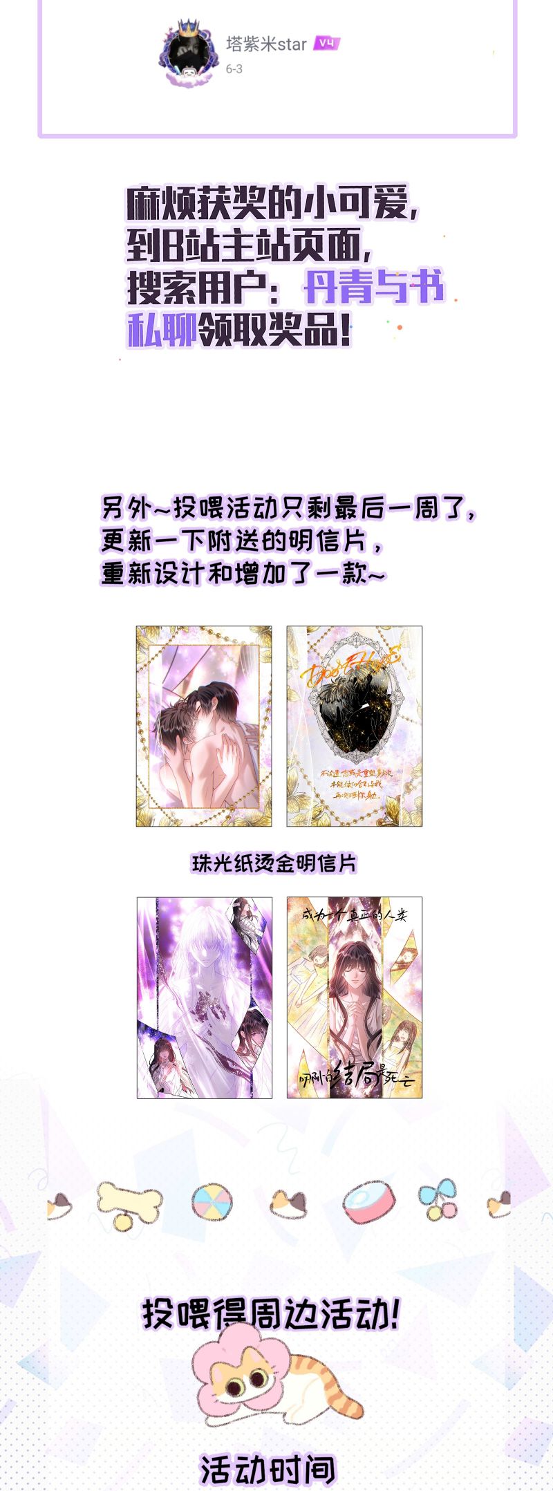 Nụ Hôn Nhẹ Lên Đóa Hoa Tuyệt Vọng Chap 20 - Next 