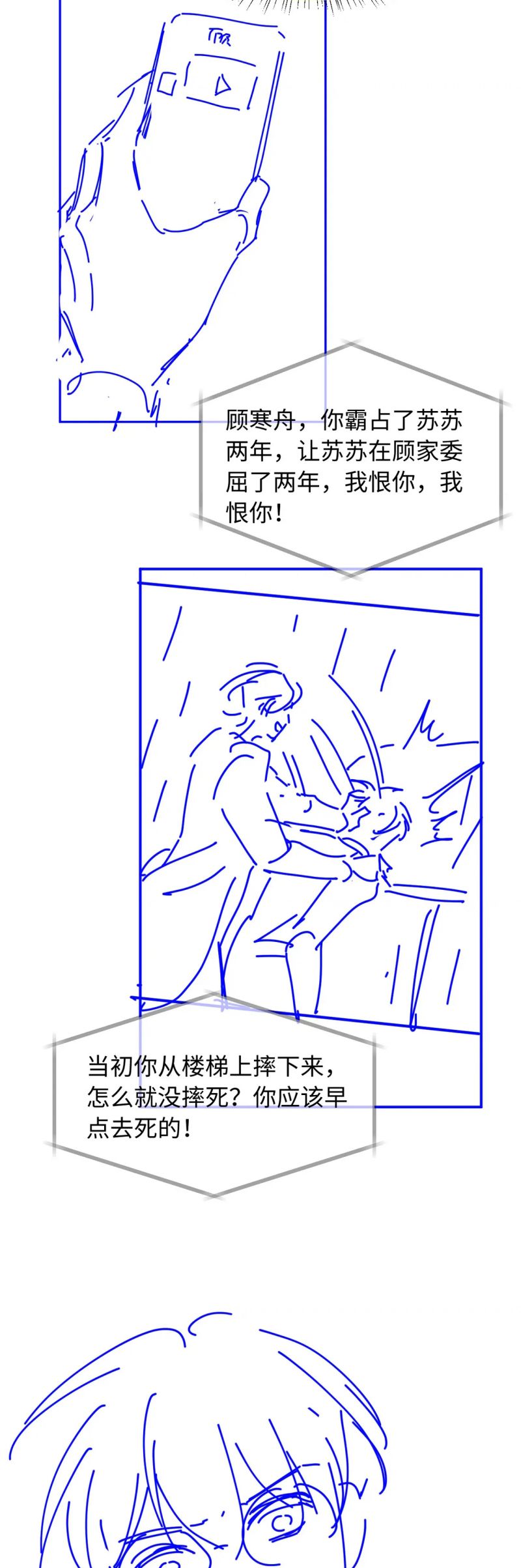 Bạch Nguyệt Quang Hắn Yêu Thế Thân Rồi Sao?! Chap 110 - Next 