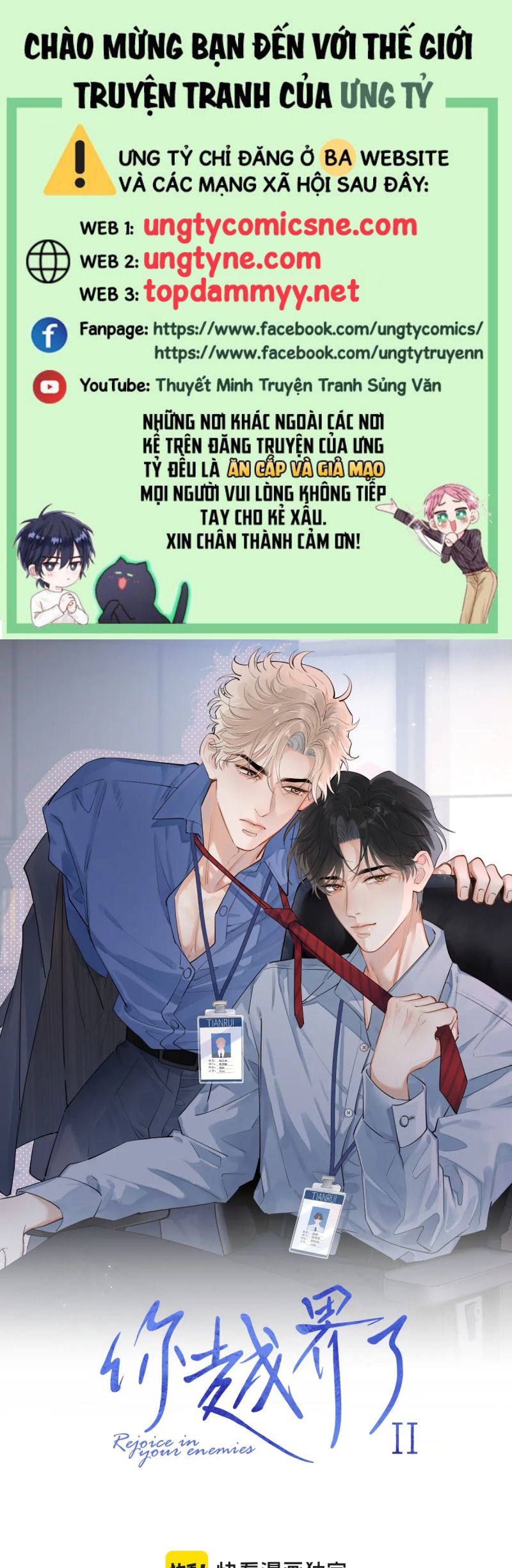 Cậu Vượt Giới Rồi Chap 73 - Next 