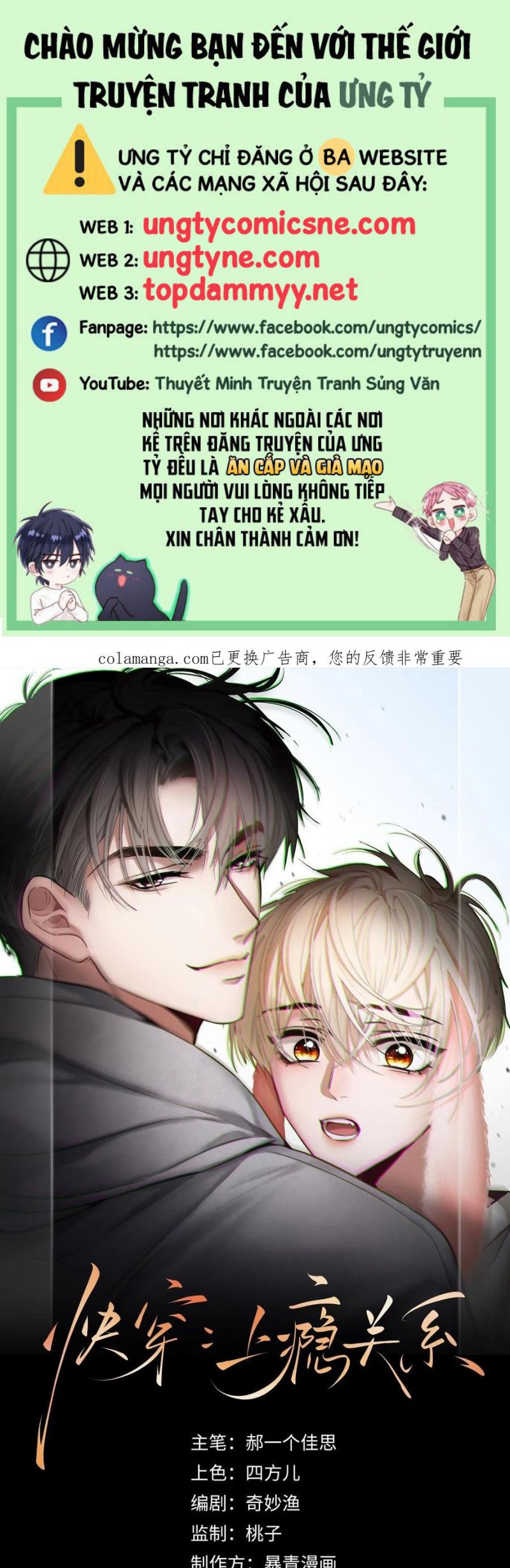 Xuyên Nhanh: Quan Hệ Gây Nghiện Chap 13013 - Next 