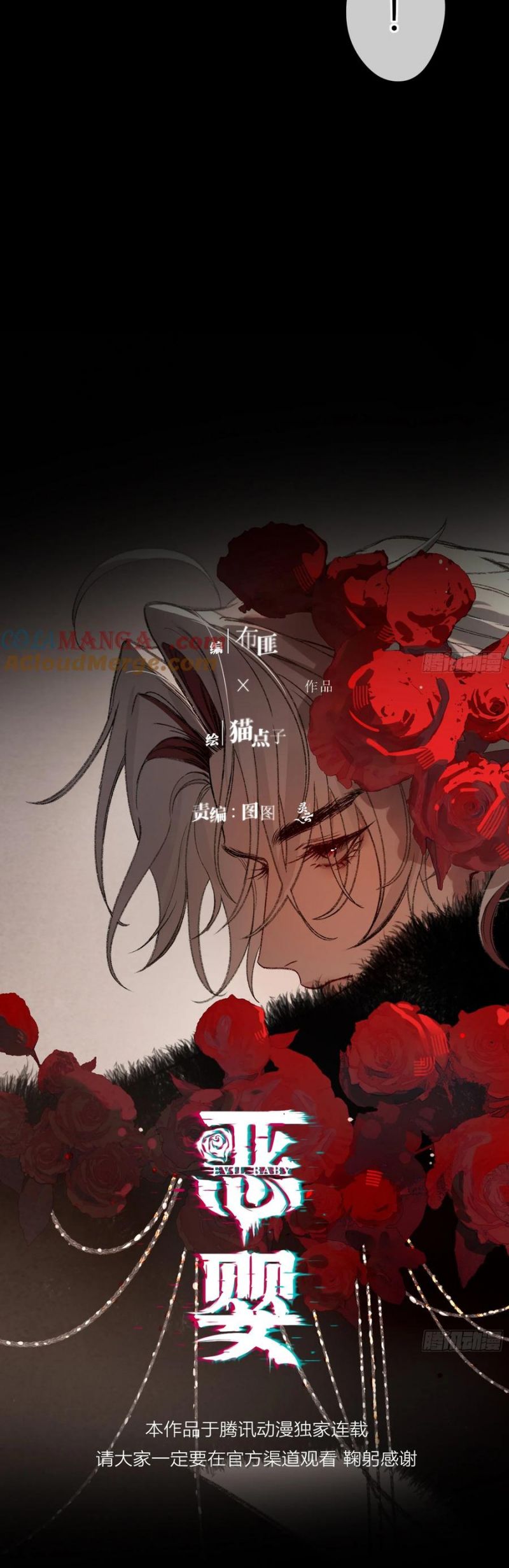Ác Linh Chap 46 - Next 