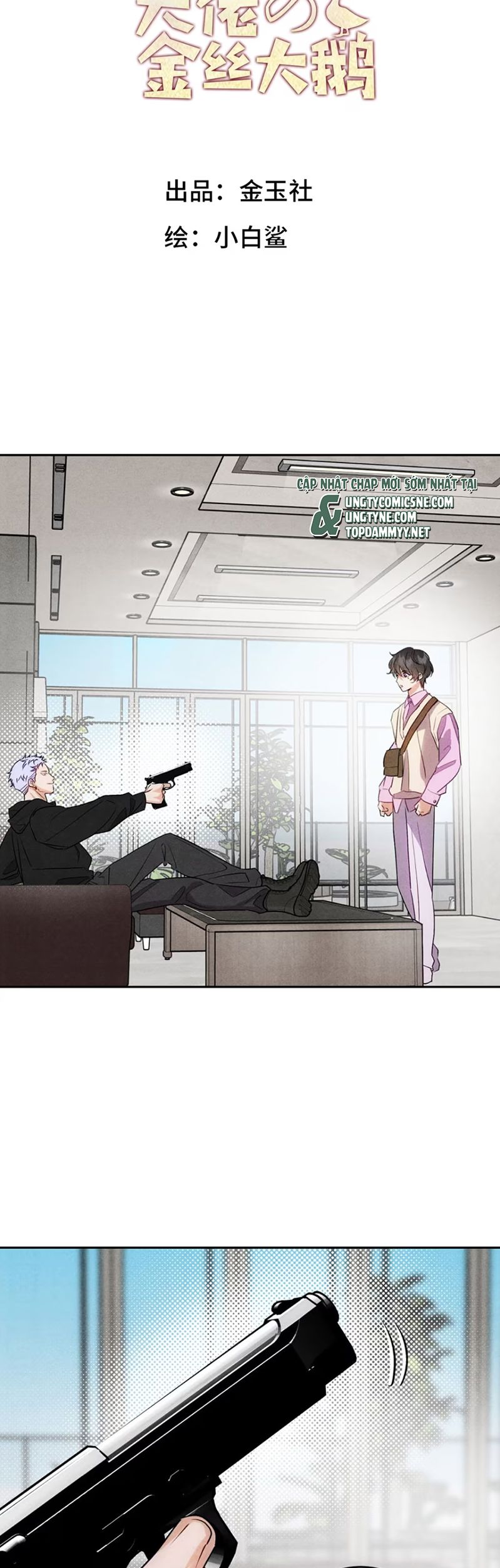 Xuyên Thành Con Ngỗng Vàng Của Đại Lão Alpha Chap 7 - Trang 2