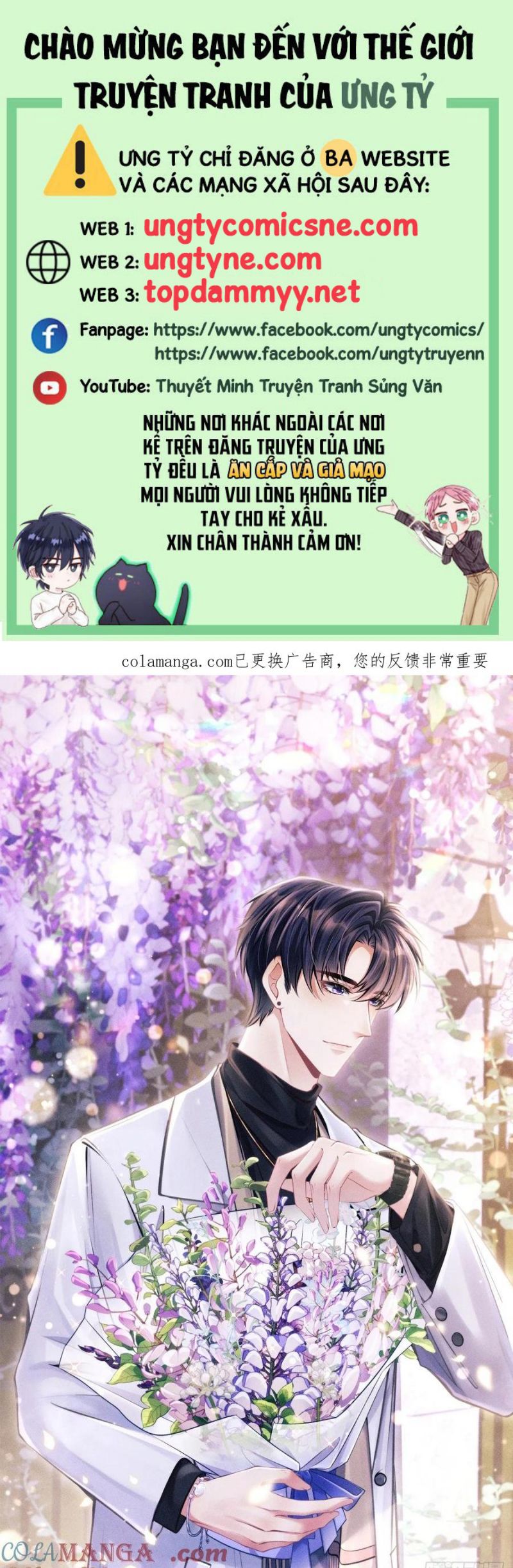 Tôi Hoài Nghi Ảnh Đế Đang Theo Đuổi Tôi Chap 192 - Trang 2