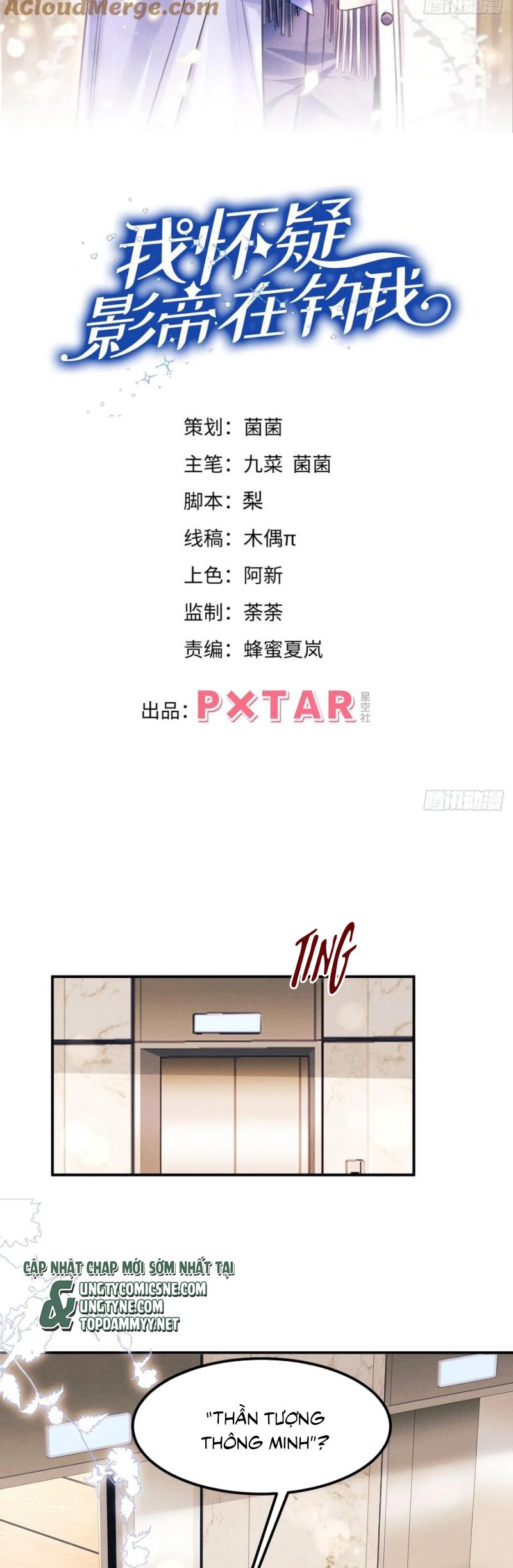 Tôi Hoài Nghi Ảnh Đế Đang Theo Đuổi Tôi Chap 192 - Trang 2