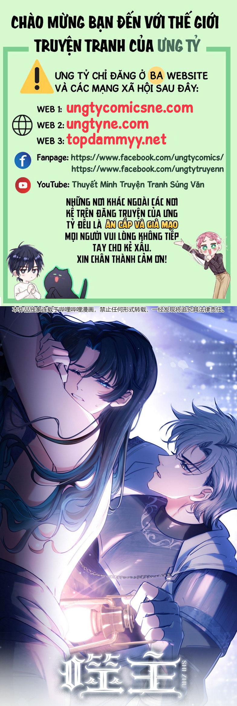 Phệ Chủ Chap 41 - Trang 2