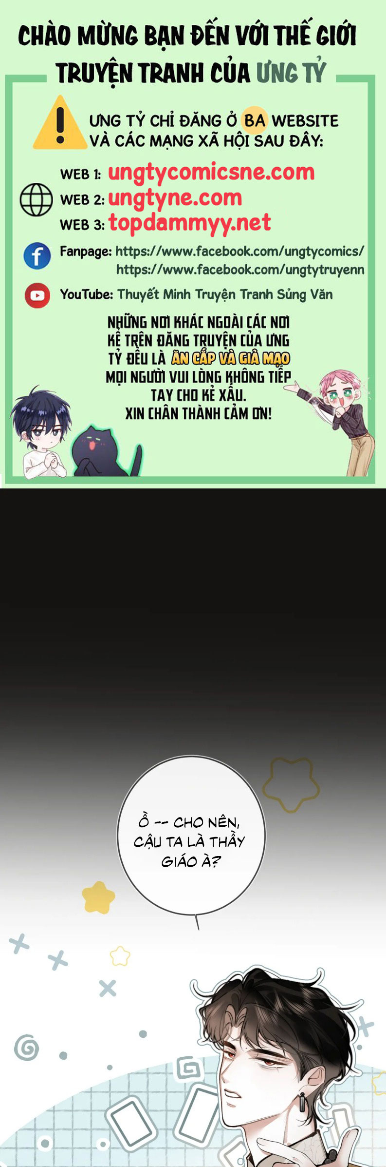 Tiếp Xúc Nguy Hiểm Chap 16 - Trang 2