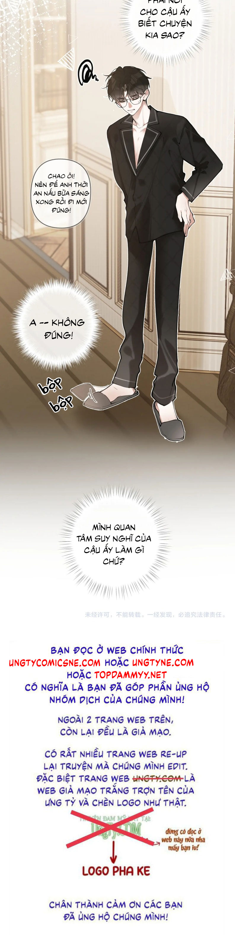 Tiếp Xúc Nguy Hiểm Chap 16 - Trang 2