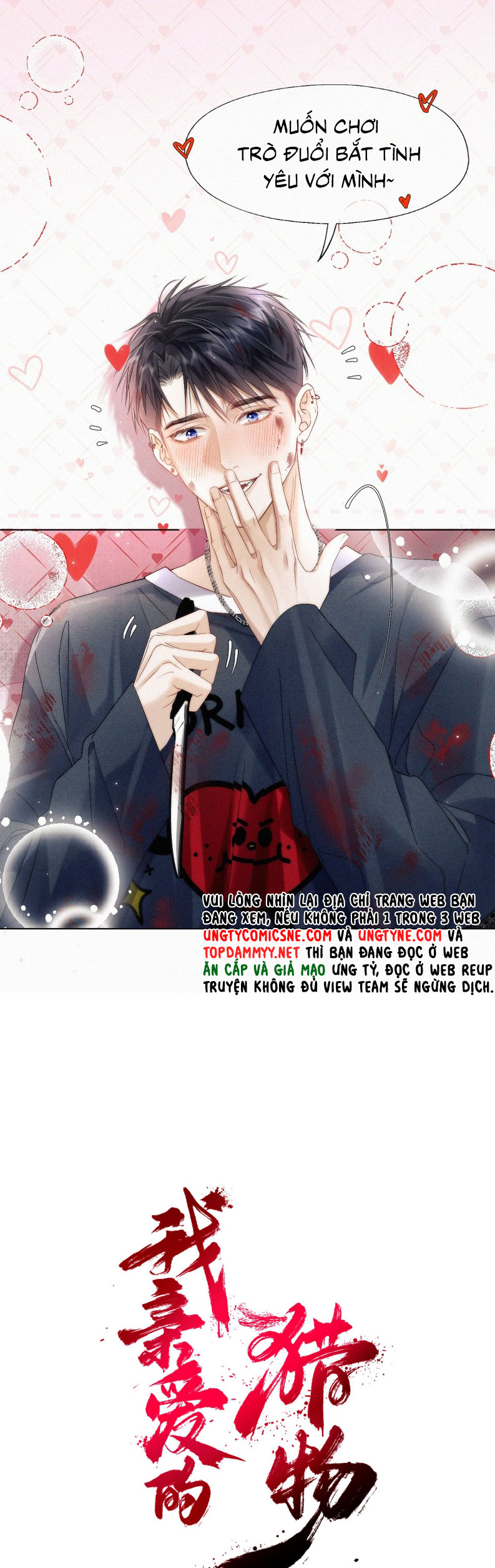 Con Mồi Thân Yêu Của Tôi Chap 7 - Trang 2