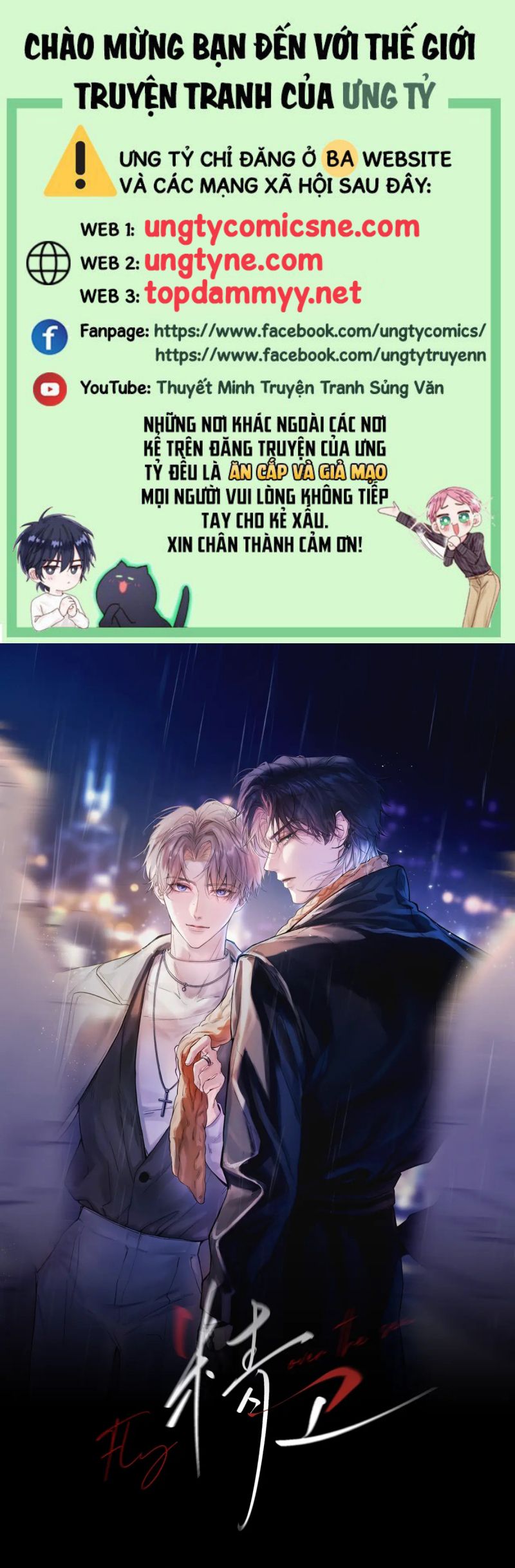 Tinh Vệ Chap 28 - Trang 3