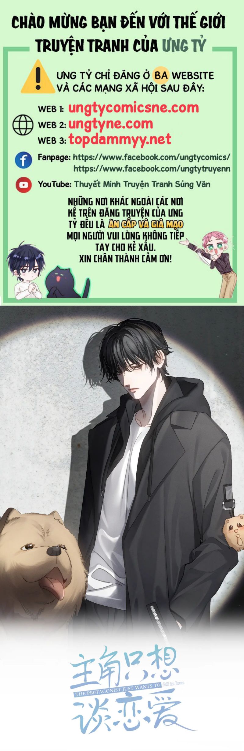 Nhân Vật Chính Chỉ Muốn Yêu Đương Chap 231 - Trang 3