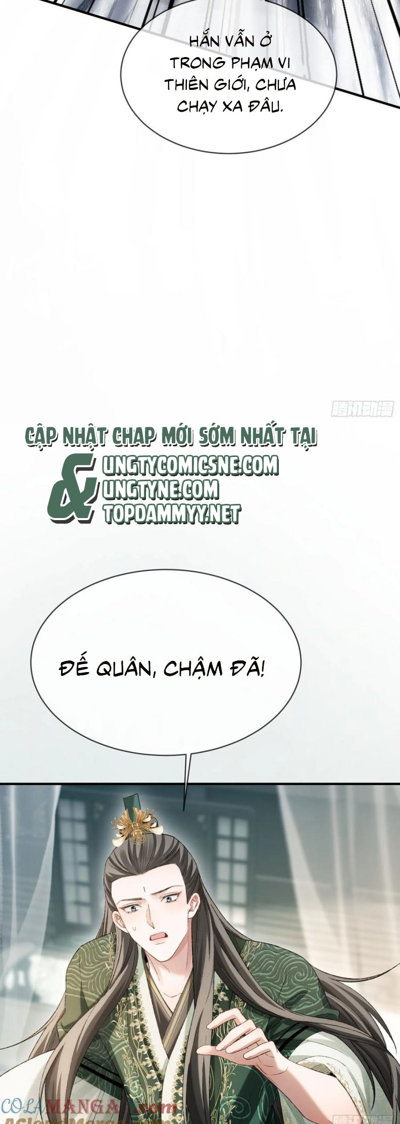 Xuyên Nhanh: Quan Hệ Gây Nghiện Chap 131 - Trang 2