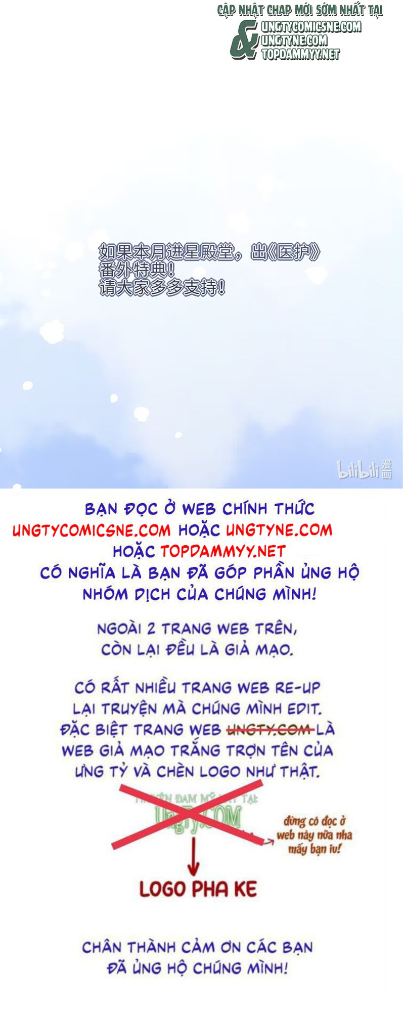 Dáng Vẻ Mà Cậu Thích Tôi Đều Có Chap 16 - Trang 2