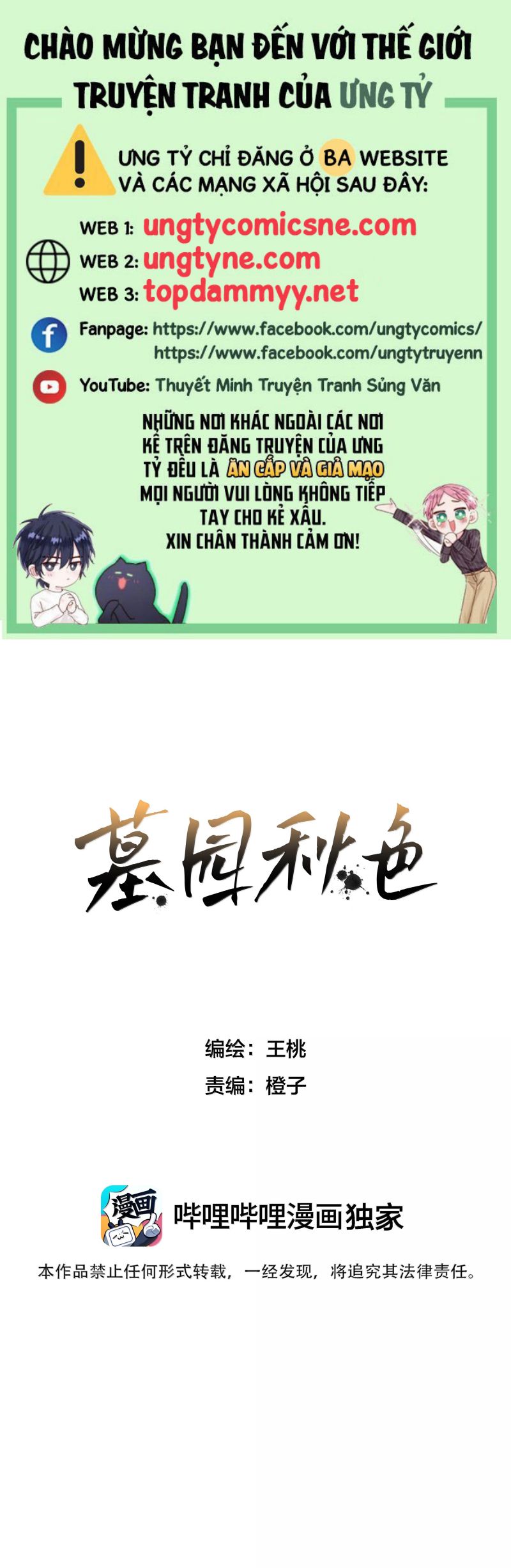 Sắc Thu Nơi Nghĩa Trang Chap 19 - Trang 3