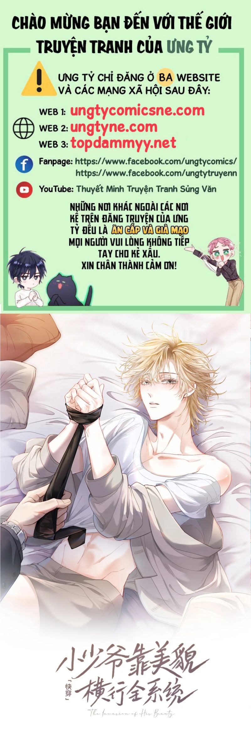 Tiểu Thiếu Gia Dựa Vào Mỹ Mạo Hoành Hành Toàn Hệ Thống Chap 82 - Trang 3