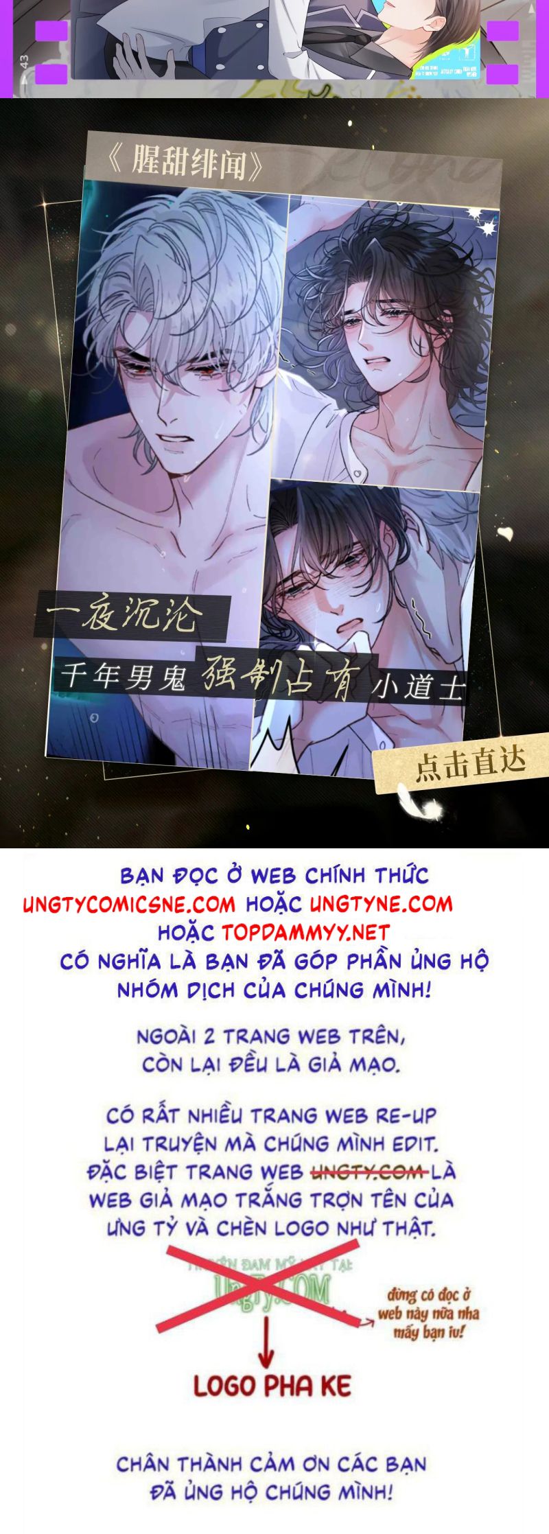 Tiểu Thiếu Gia Dựa Vào Mỹ Mạo Hoành Hành Toàn Hệ Thống Chap 82 - Trang 3