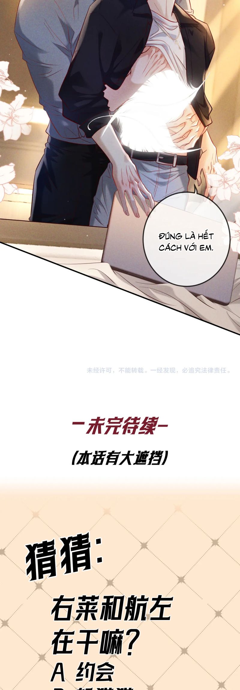 Đêm Tình Yêu Và Sát Ý Chap 68 - Trang 3