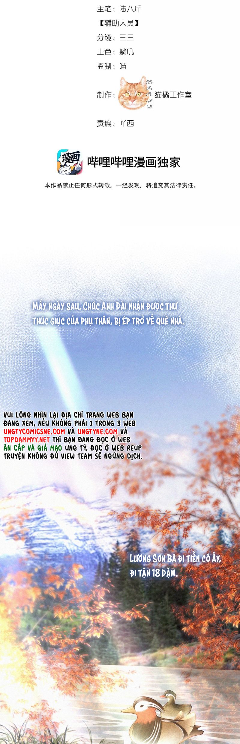 Nam Chủ Vì Sao Quyến Rũ Ta Chap 60 - Next 