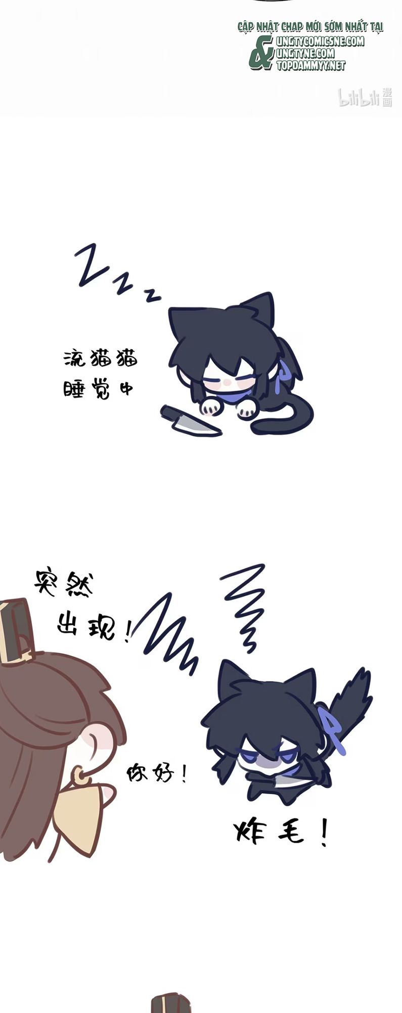 Hôm Nay Điện Hạ Bị Ám Sát Rồi À? Chap 9 - Trang 3