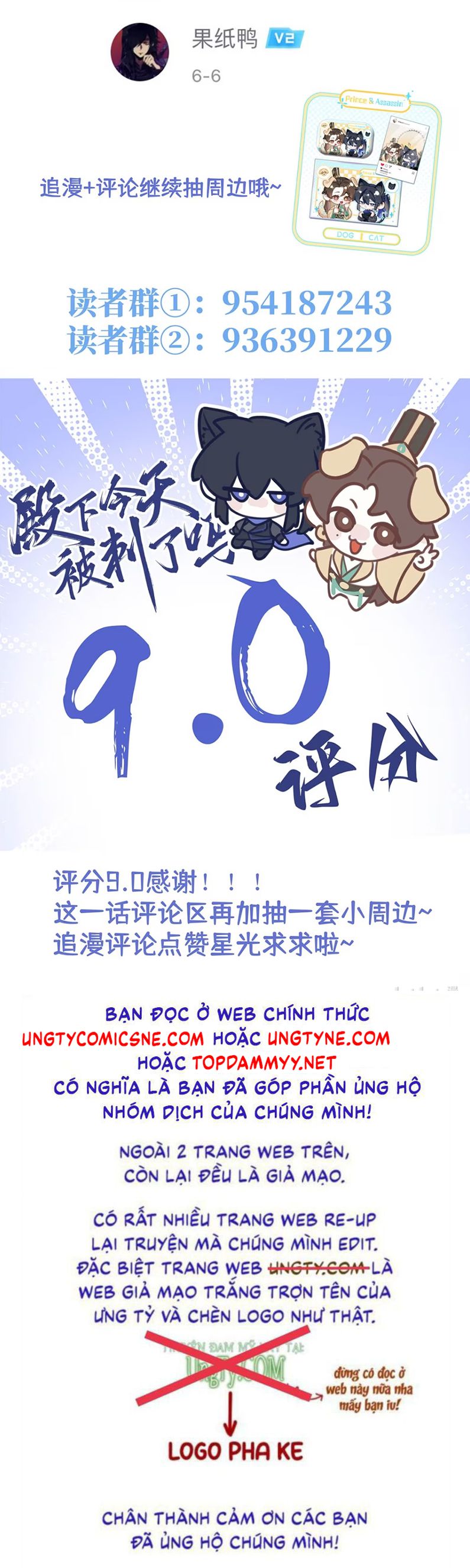 Hôm Nay Điện Hạ Bị Ám Sát Rồi À? Chap 9 - Trang 3
