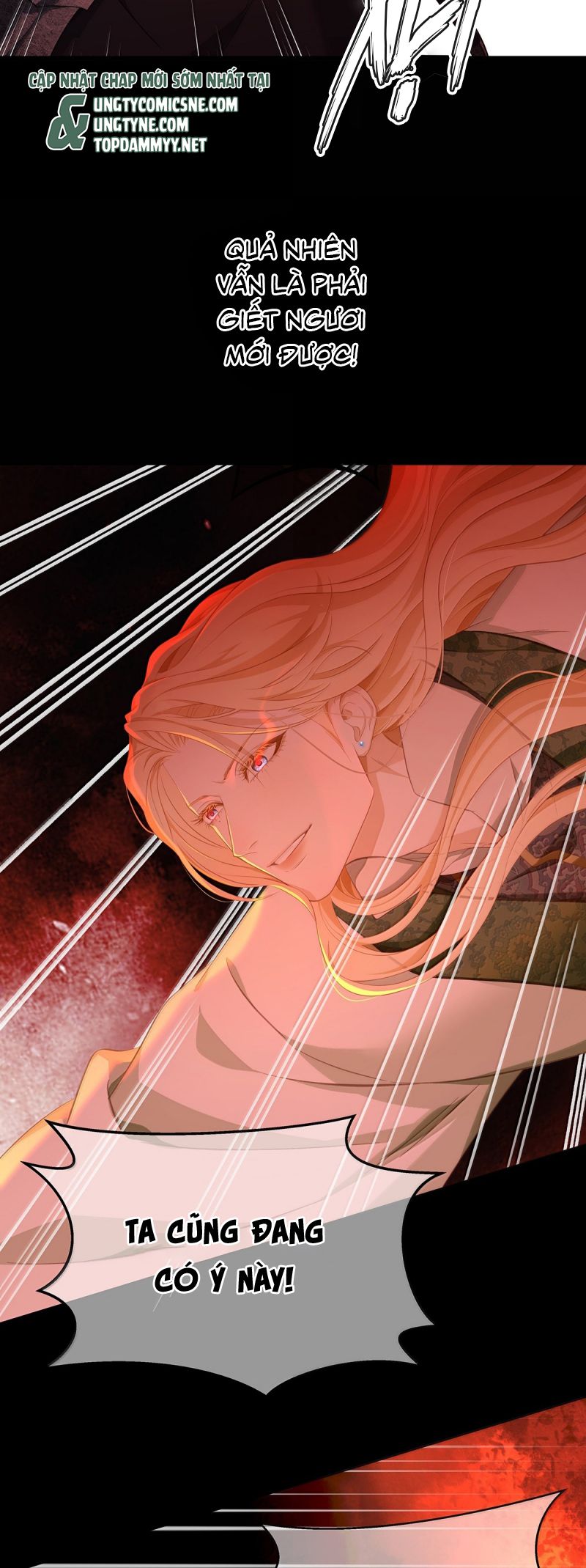 Tôi Trùng Sinh Trở Thành Tiểu Ác Long Của Vương Tử Điện Hạ Chap 85 - Trang 2