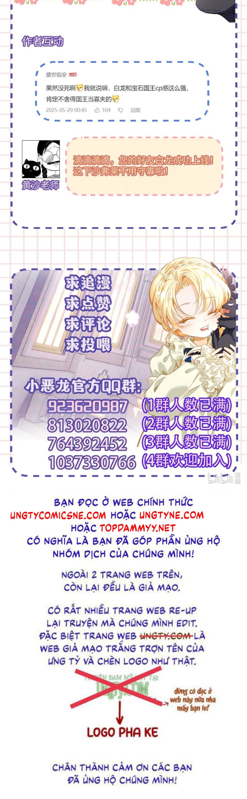 Tôi Trùng Sinh Trở Thành Tiểu Ác Long Của Vương Tử Điện Hạ Chap 85 - Trang 2