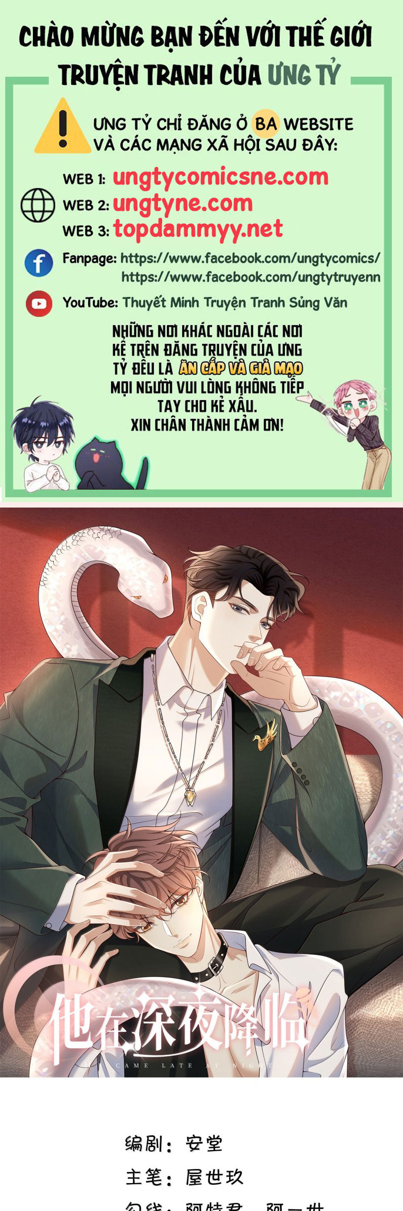 Anh Ấy Đến Từ Màn Đêm Chap 96 - Trang 4