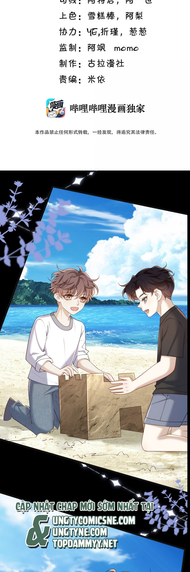 Anh Ấy Đến Từ Màn Đêm Chap 96 - Trang 4