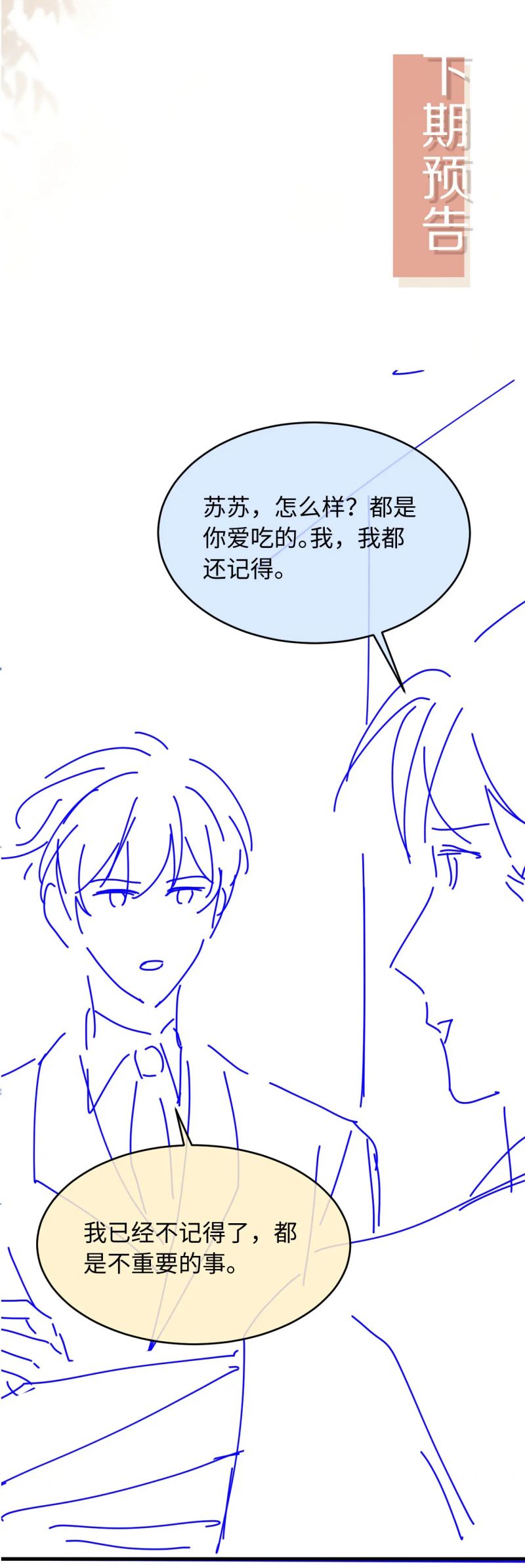 Bạch Nguyệt Quang Hắn Yêu Thế Thân Rồi Sao?! Chap 111 - Trang 2