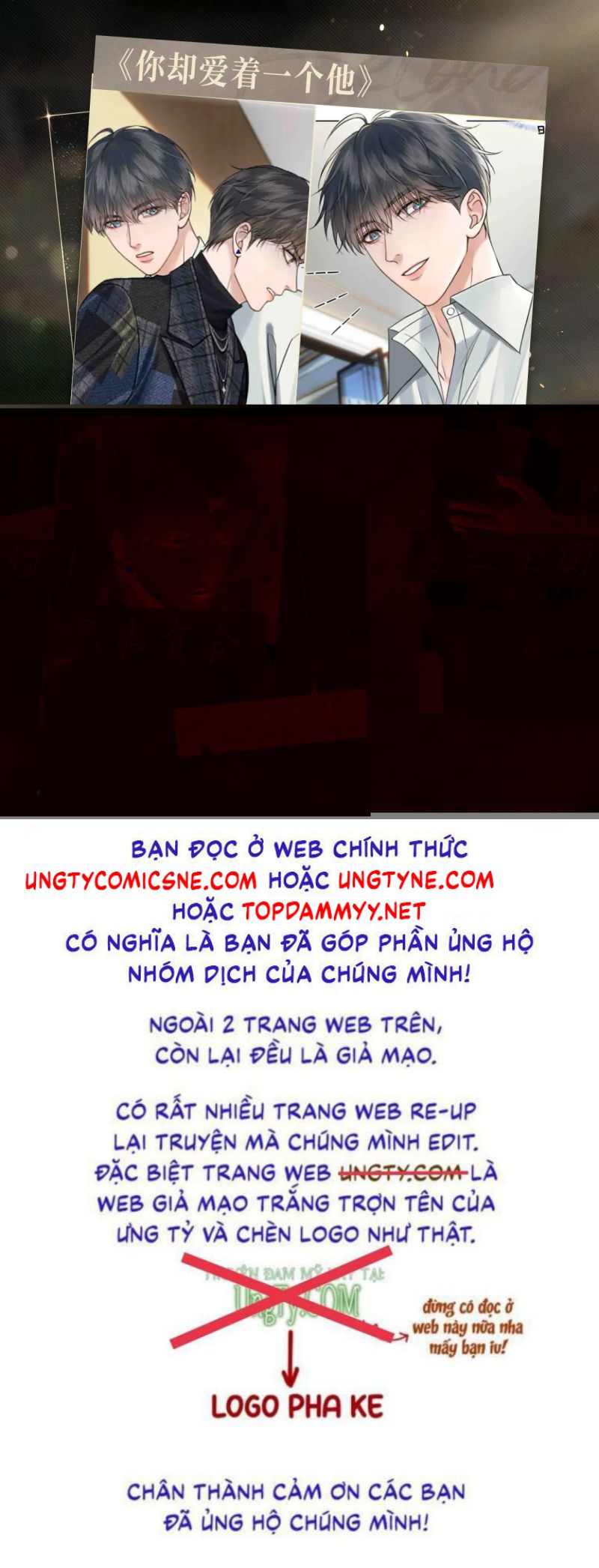Bạch Nguyệt Quang Hắn Yêu Thế Thân Rồi Sao?! Chap 111 - Trang 2