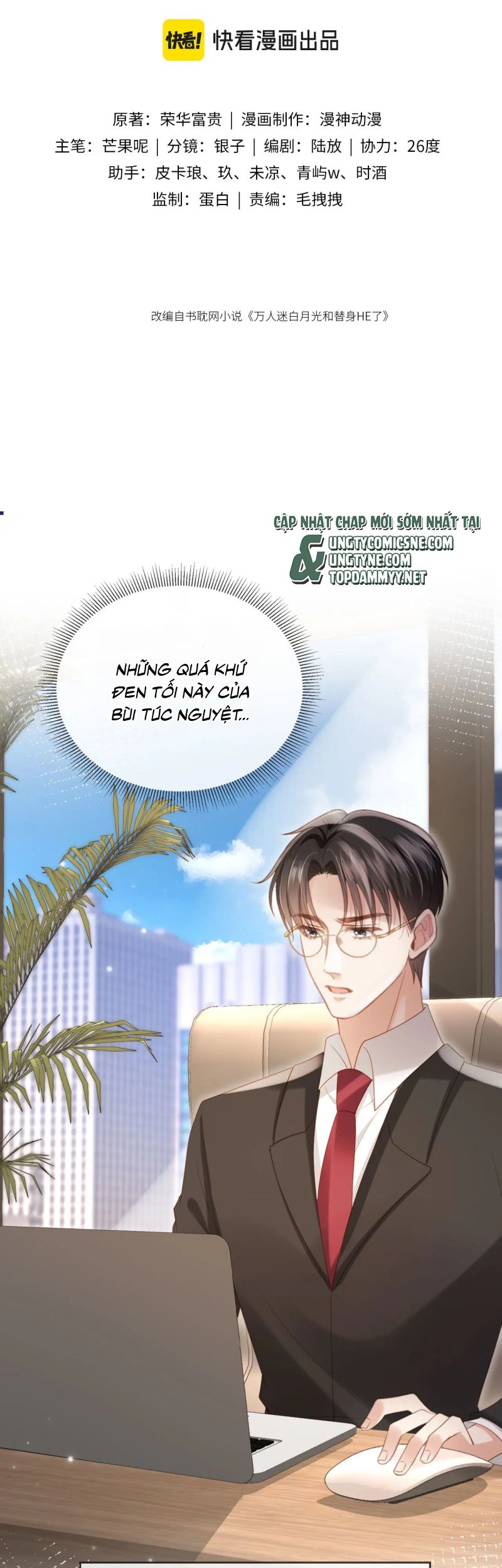 Bạch Nguyệt Quang Hắn Yêu Thế Thân Rồi Sao?! Chap 111 - Trang 2