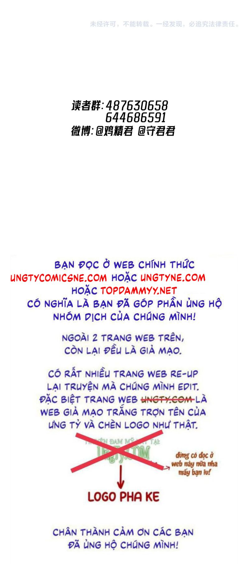Cậu Vượt Giới Rồi Chapter 74 - Next Chap 75