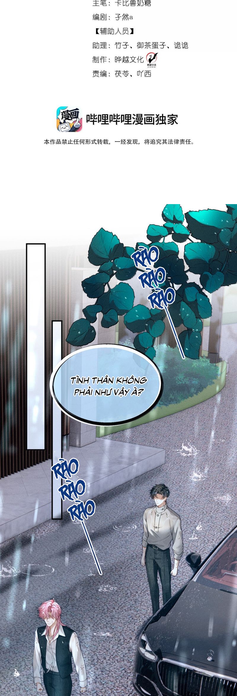 Bị Em Trai Bệnh Hoạn Tùy Ý Đòi Hỏi Chap 20 - Trang 2