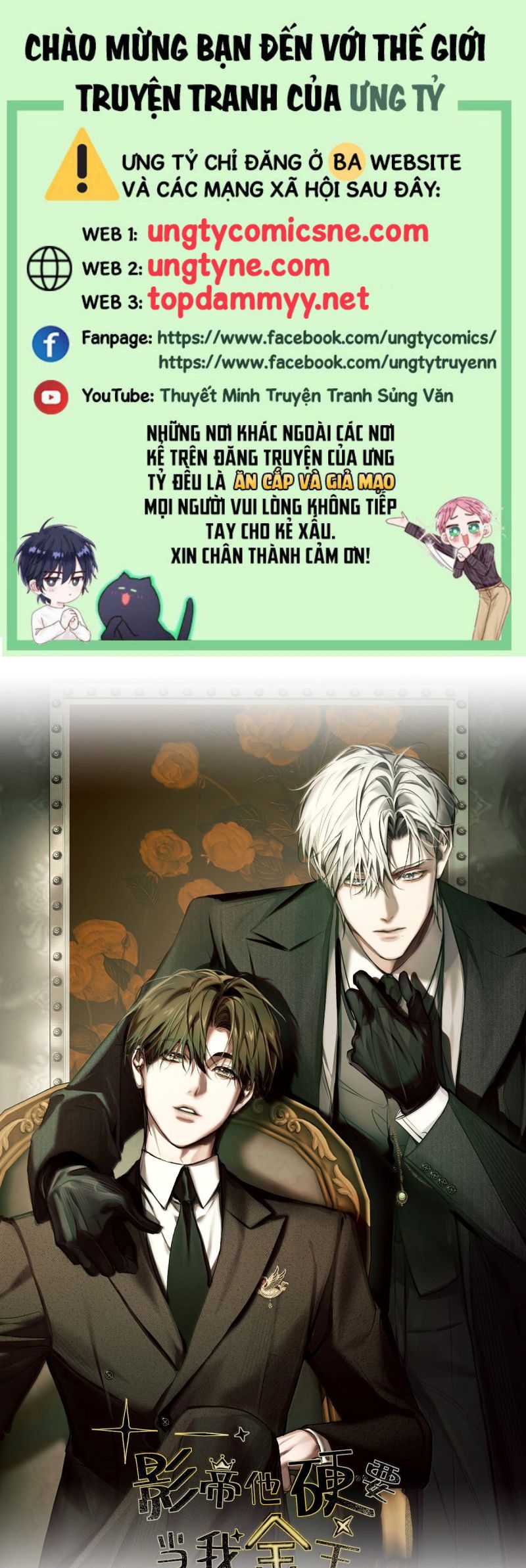 Ảnh Đế Cứ Muốn Làm Kim Chủ Của Tôi Chap 71 - Trang 3