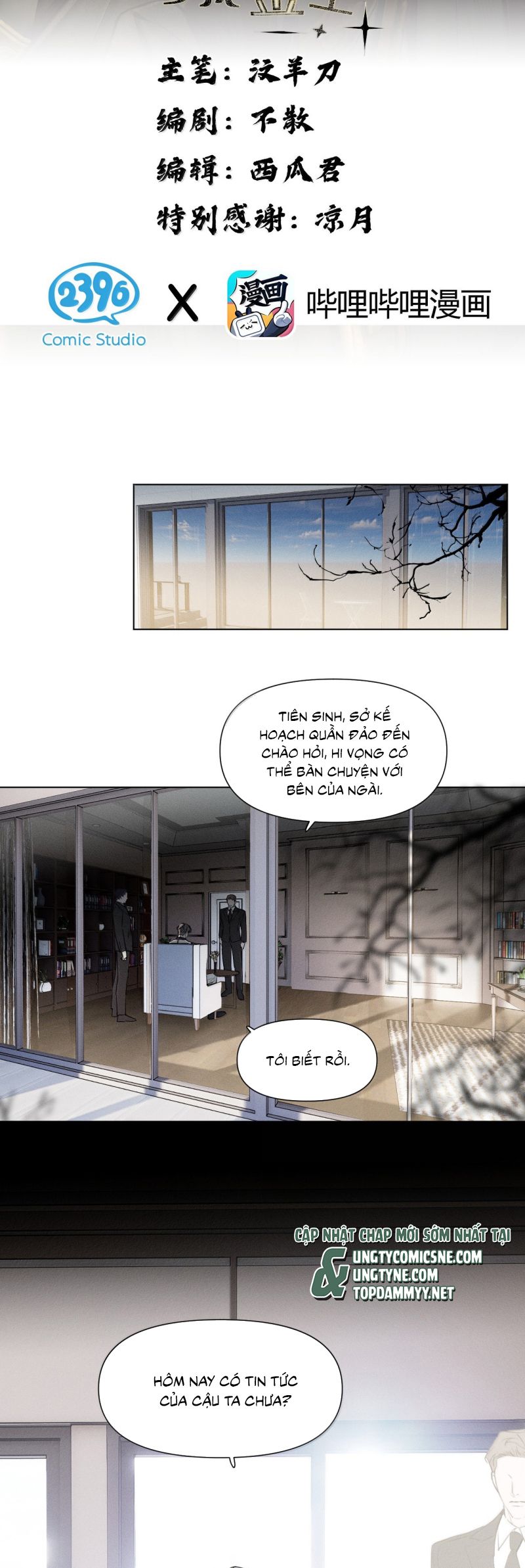 Ảnh Đế Cứ Muốn Làm Kim Chủ Của Tôi Chap 71 - Trang 3