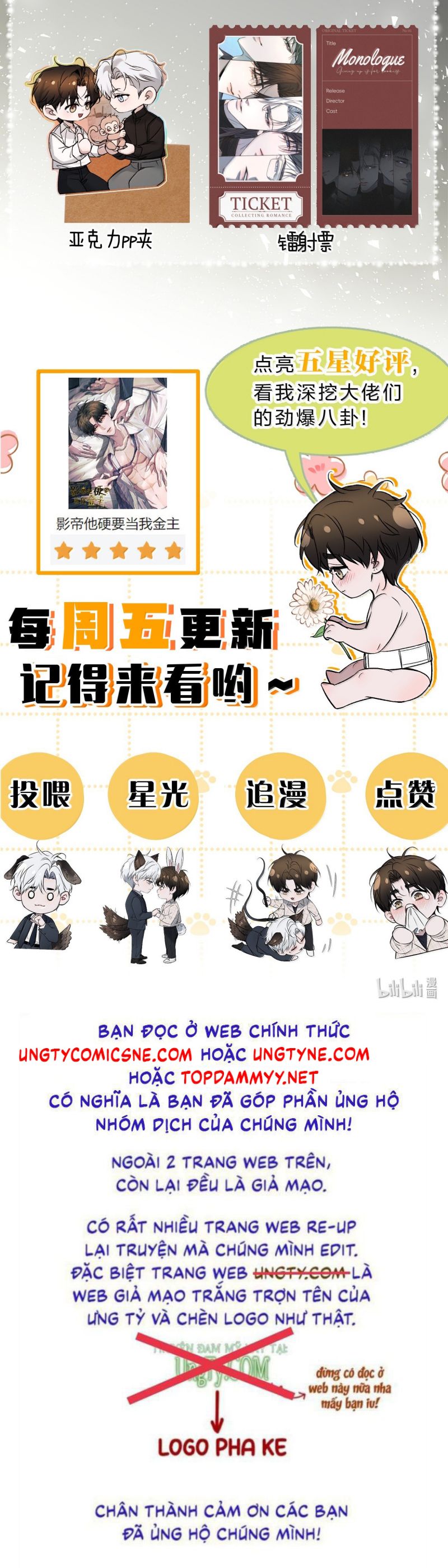 Ảnh Đế Cứ Muốn Làm Kim Chủ Của Tôi Chap 71 - Trang 3