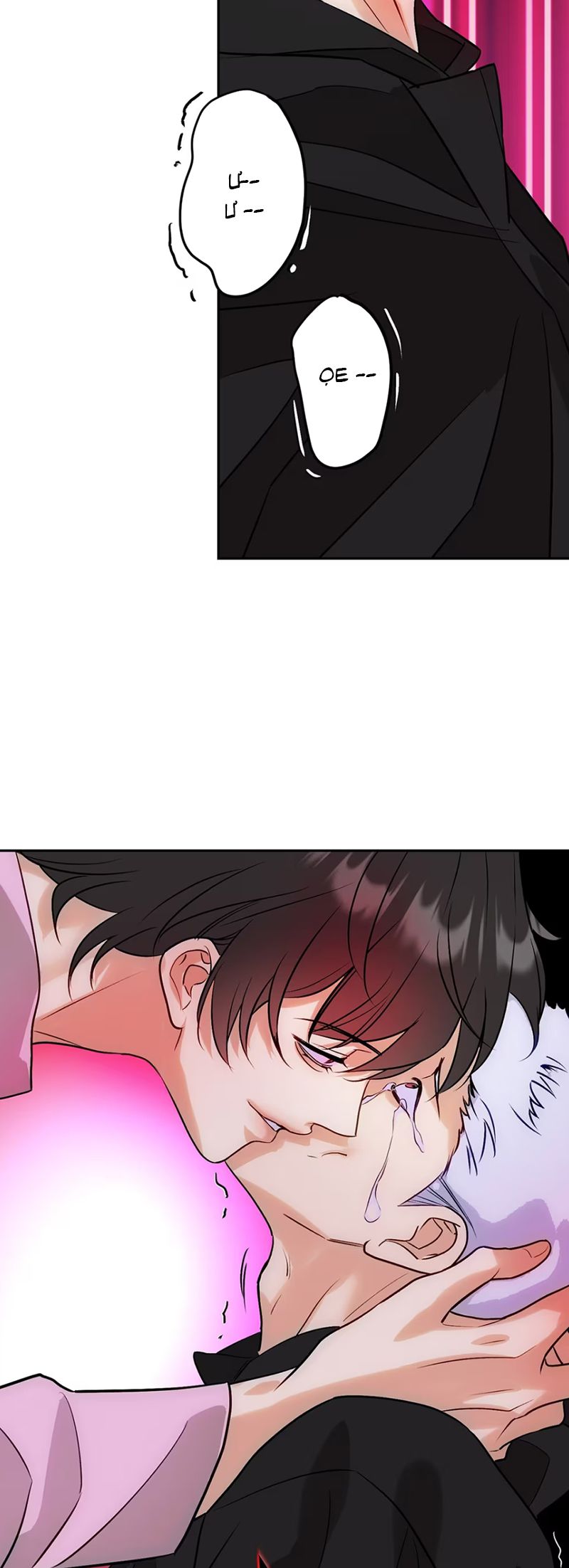 Xuyên Thành Con Ngỗng Vàng Của Đại Lão Alpha Chap 9 - Next Chap 10